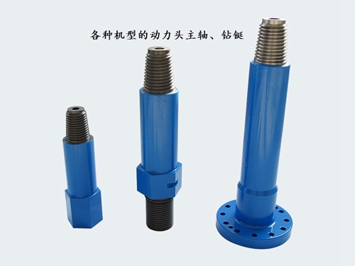 鑽(zuan)铤、主軸(zhou)等産品(pin)