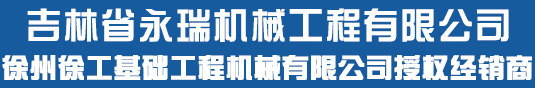 徐州(zhou)柳州凯康零部件制造有限责任公司(AI智能站)